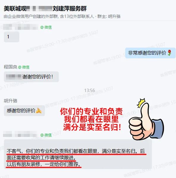 澳華裝飾口碑怎么樣,澳華裝飾怎么樣