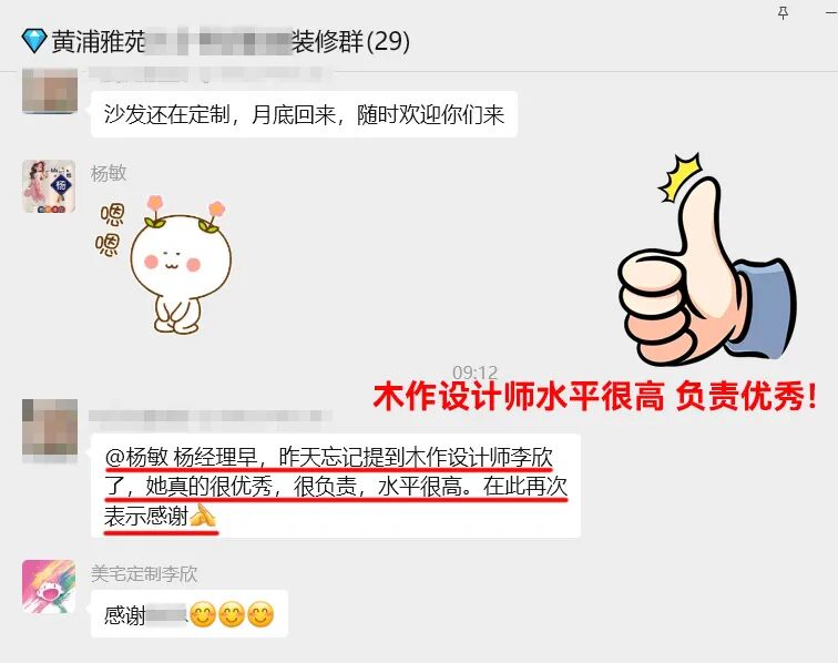 澳華裝飾口碑怎么樣,澳華裝飾怎么樣