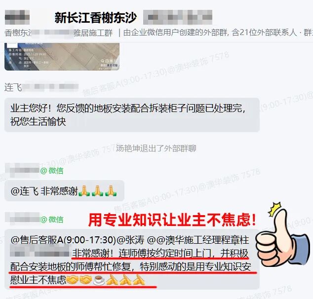 澳華裝飾口碑怎么樣,澳華裝飾怎么樣