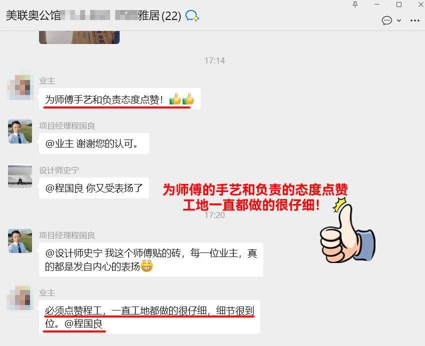 澳華裝飾口碑怎么樣,澳華裝飾怎么樣