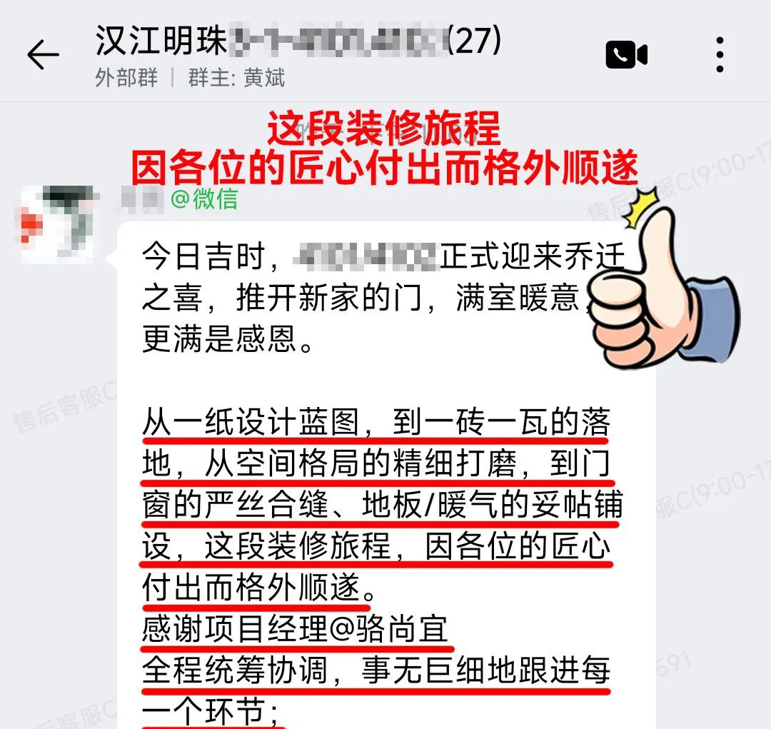 澳華裝飾口碑好不好,澳華裝飾怎么樣