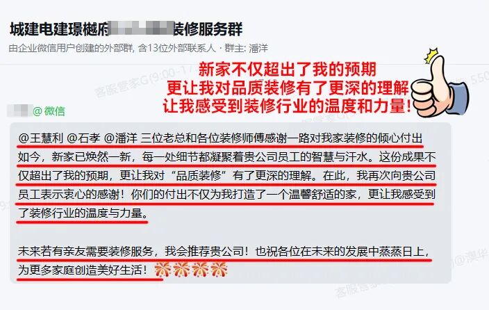 澳華裝飾口碑好不好,澳華裝飾怎么樣